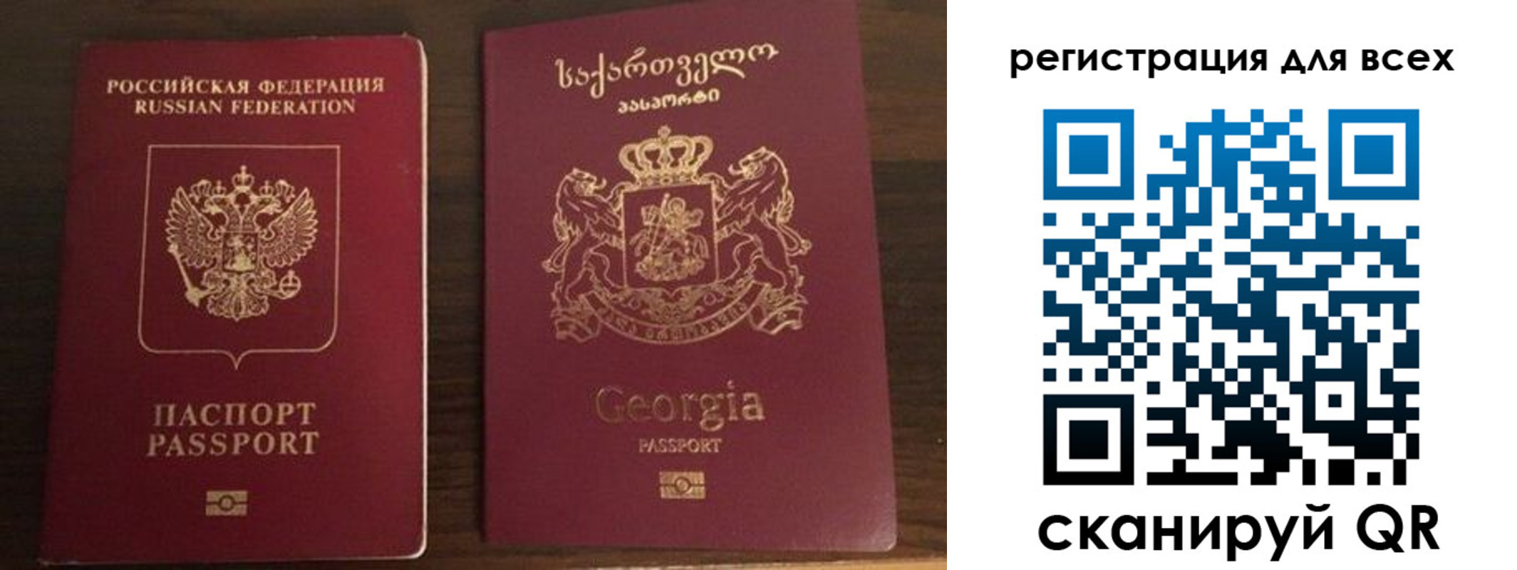 прописка регистрация в Тульской области