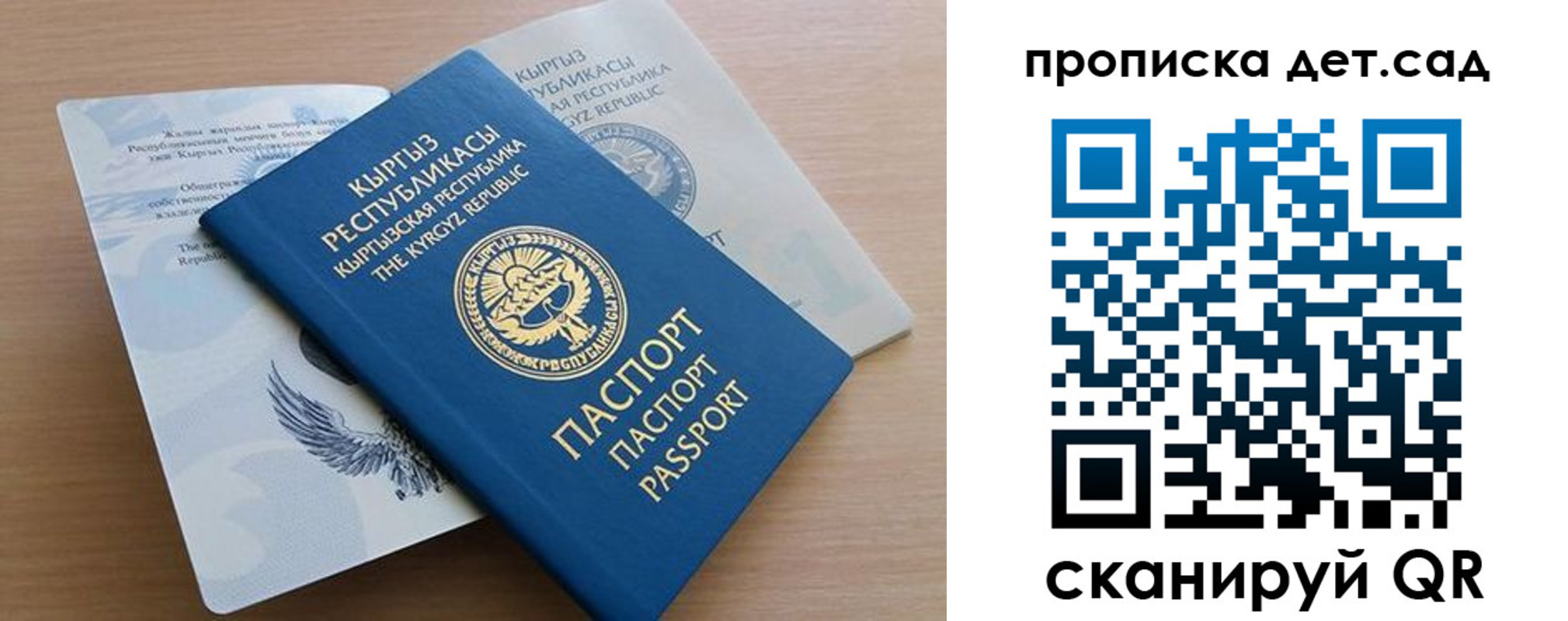прописка в Тульской области