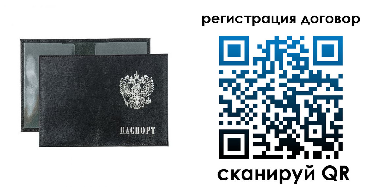 прописка 2025 в Тульской области