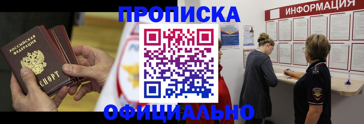 временная регистрация поиск в Тульской области