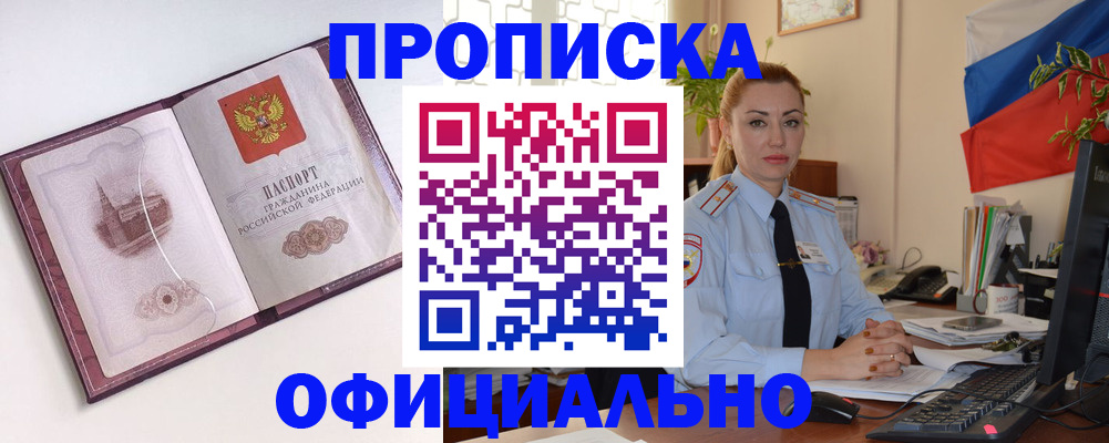 временная регистрация 2025 в Тульской области