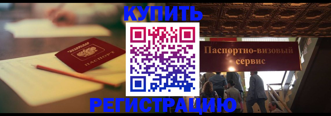 временная регистрация 2025 в Тульской области